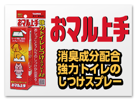 アチコチノン