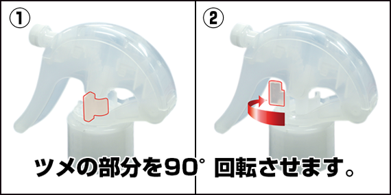 しつけまるごとスプレー