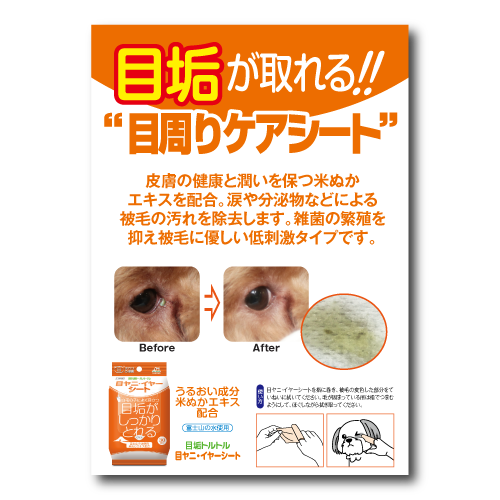 ビリビリノン