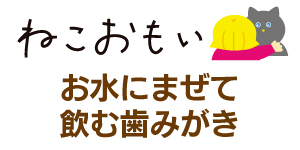 15種類の酵素