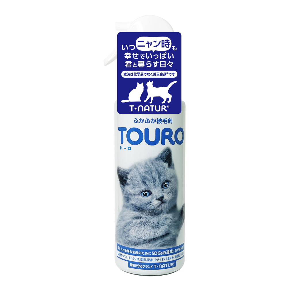 T・Natur TOURO