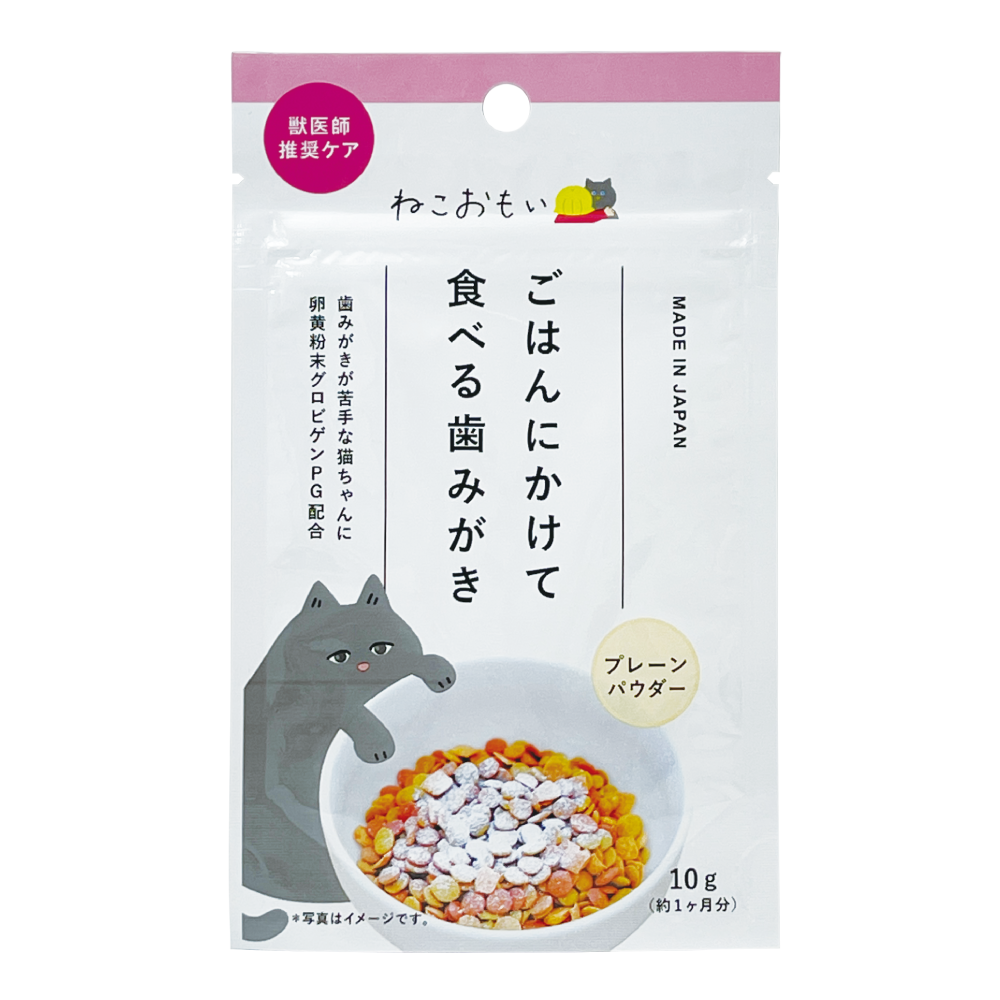 歯みがきラクヤー リキッド 愛猫用