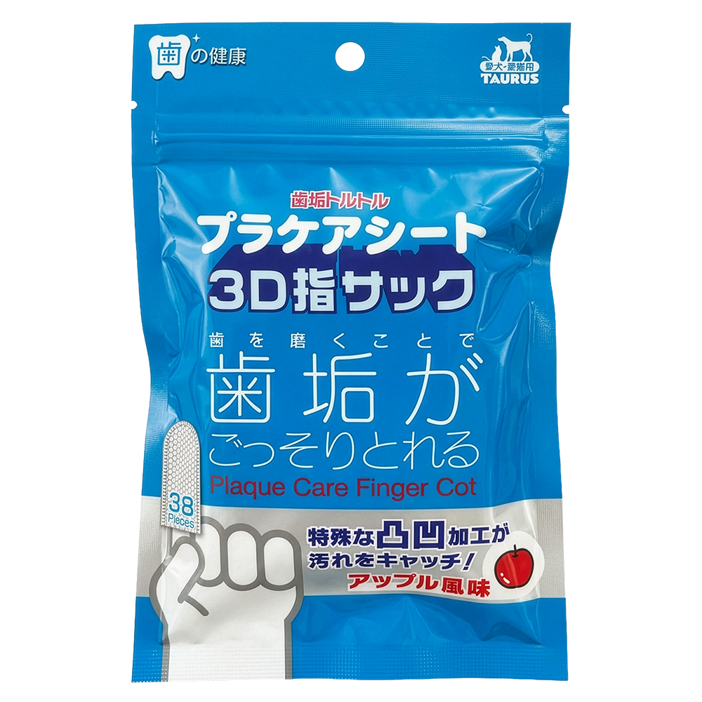 歯みがきラクヤー リキッド 愛猫用