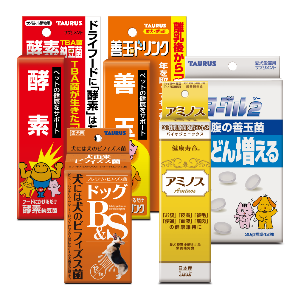 ペットの健康食品